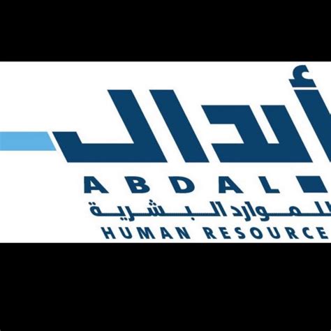 abdal human resources email address|Abdal Human Resources .